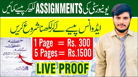 Real Assignment Work Without Investment | Earn Money Online | By Education Updates