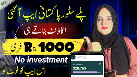 💯 New earning app without investment | Online Earning without investment | Easypaisa earning app