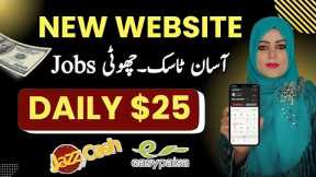 Easypaisa,Jazzcash,Paypal App | Earn Money Online Without Investment