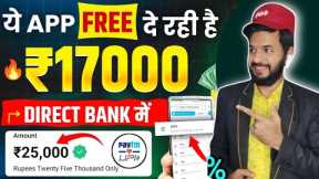 Best online Earning Investment platform | Best Online Earning Apps | Online se paisa kaise kamaye