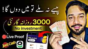 🔥Real Earning App 2024 withdraw Easypaisa Jazzcash • Online Earning without investment • Make Money