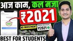 Online Earning Without Investment🔥Online Paise Kaise Kamaye, Money Earning Apps 2024, 3 Earning App