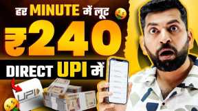 2024 BEST MONEY EARNING APP || Earn Daily ₹2,400 Real Cash Without Investment || Top 5 Earning Apps