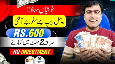 💯 Real Pakistani Earning App 2024 withdraw Easypaisa Jazzcash • Online Earning without investment