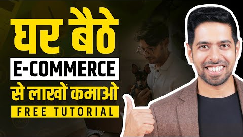 How to start e-Commerce Business | Step by Step Guide to Make Money Online | by Him eesh Madaan