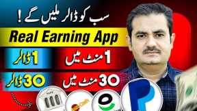 Best Earning App in Pakistan 2025 📱 | Online Earning Without Investment by Translation 💰