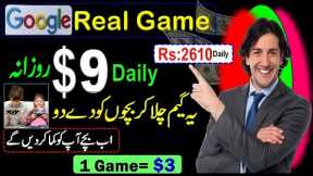 Earn $9 Dollars Daily with Real new Earming Game || Make money online without Investment