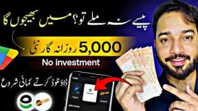 🔥Real Earning App 2024 Withdraw Easypaisa/Jazzcash - Online Earning without investment • Make Money