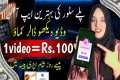 Real online earning in Pakistan