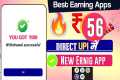 2024 BEST MONEY EARNING APP ₹1000||