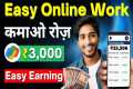 🤑Earn ₹3,000/Daily | Make Money