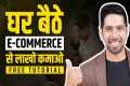 How to start e-Commerce Business |