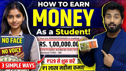 3 Simple Ways To EARN Money As a Students | Online Paise Kaise Kamaye | How To EARN MONEY ONLINE