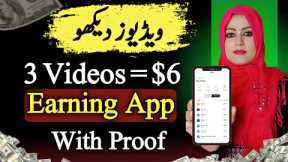 Real Online Earning App 2025 | Earn Without Investment | Socrates App