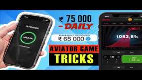 Easy Aviator Game Tricks | Sipmle Aviator Game Kaise Khele