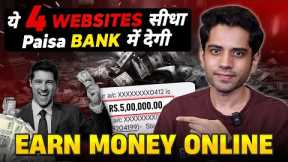 Earn money online without investment | Top website to earn money￼