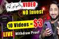 Watch Video Online Earning App