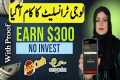 Earn From Mobile $300 Daily By