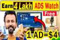 1Ad =$4 🤑 WATCH ADS EARN MONEY