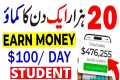 How Student Earn Money Online |