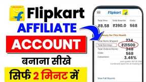 Flipkart Affiliate Account Create | Flipkart Affiliate Marketing Account kaise banaye