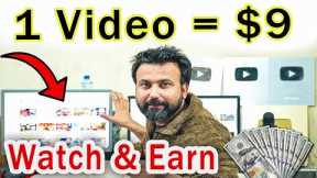 1 Video = $9  WATCH VIDEO MAKE MONEY ONLINE 🔥