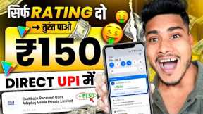 New earning app 2025✅ | Paise Kamane Wala App | Earning app without investment | Earning App Today