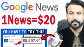 1 GOOGLE NEWS = $20 🤑 MAKE MONEY ONLINE 🔥 EARN MONEY