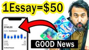 1 Essay = $50 🔥 MAKE MONEY ONLINE | HOW TO EARN MONEY ONLINE