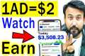 1AD = $2 WATCH ADS MAKE MONEY ONLINE