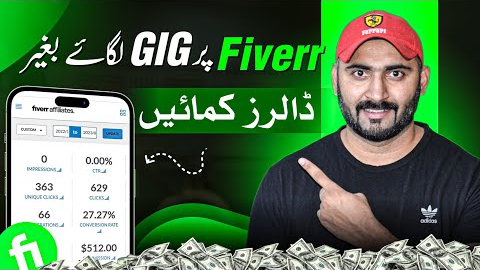 Earn from Fiverr WITHOUT Any Skills! (Fiverr Affiliate Program 2025) 🔥