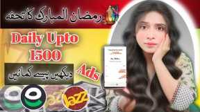 1 Ad= 100 | New Fast Earning App 2025 | withdraw Easypaisa Jazzcash | Earn Learn With Zunash