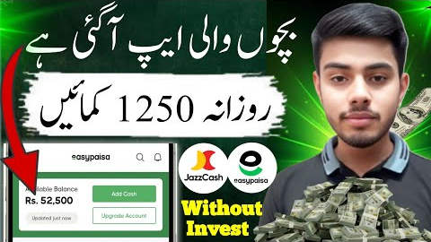 Real Earning App in 2025 | Withdraw Jazzcash & Easypaisa | Without Investment | 2025 | Mr Earn Tip