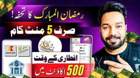 New Easypaisa ~ Jazzcash ~ Paytm, Earning App • Online Earning in Pakistan without investment