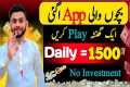 play Games ||Online Earning App In