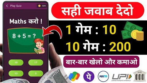 BEST SELF EARNING APP | EARN DAILY FREE UPI CASH WITHOUT INVESTMENT | NEW EARNING APP TODAY