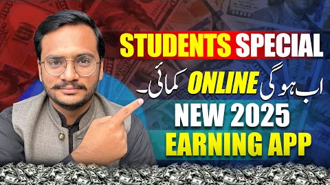 🔥Real Earning App in Pakistan || Online Earning In Pakistan Without Investment 2025✔️