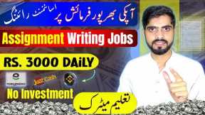 Make Money Online with REAL Assignment Writing Jobs | Work From Home | Earn Money Online