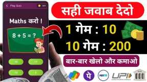 BEST SELF EARNING APP | EARN DAILY FREE UPI CASH WITHOUT INVESTMENT | NEW EARNING APP TODAY