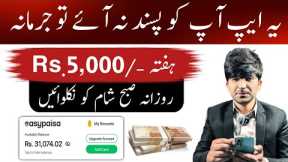 Easypaisa ~ Jazzcash ~ Paytm, New Earning App • Online Earning in Pakistan • Scratch Card App