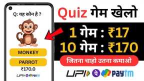 NEW EARNING APP | MAKE MONEY ONLINE 2023 | BEST EARNING APPS | EARNING APPS 2025 | DAILY EARNING APP