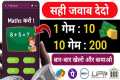 BEST SELF EARNING APP | EARN DAILY