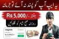 Easypaisa ~ Jazzcash ~ Paytm, New