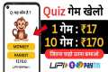 NEW EARNING APP | MAKE MONEY ONLINE
