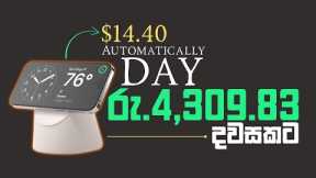 Make $14.40/Day PASSIVE INCOME on Pinterest with Affiliate Marketing!