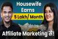 Housewife Doing Affiliate Marketing