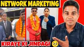 NETWORK MARKETING EXPOSE 🫣 MLM SCAM 