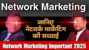 Network Marketing Is Scam Or Not || Direct Selling Business Exposed
