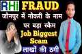 Rhi fraud scam Biggest job fraud scam 