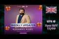 UK | 17th September, Wednesday -